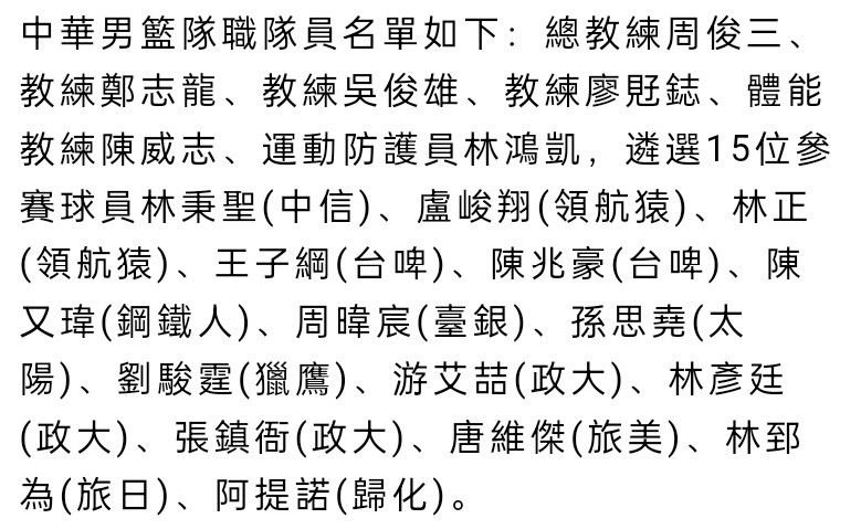 摩洛哥将参加非洲杯的比赛，在那里的良好表现将进一步提升埃尔哈努斯的关注度。